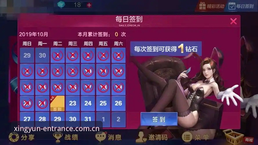 杏运娱乐最新版本完整指南：新手如何快速找到安全入口与体验优化技巧