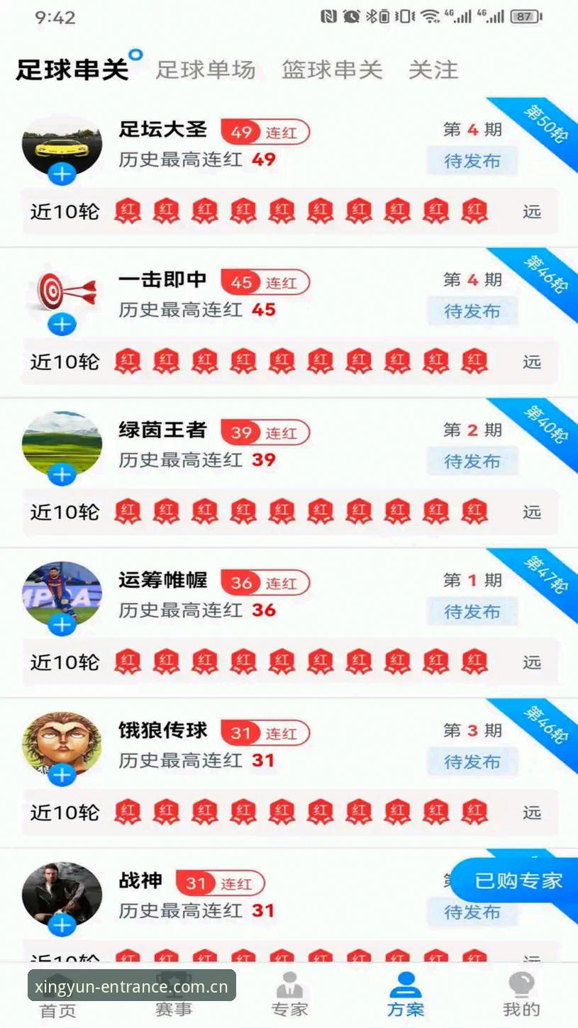 杏运娱乐最新版下载：从入口安全到沉浸体验的深度分析