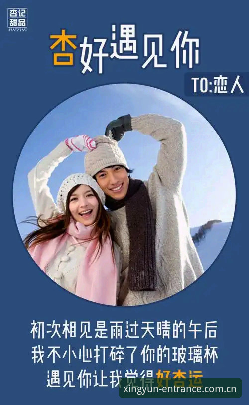 杏运娱乐平台访问入口安全评测：链接稳定性与登录效率的深度分析