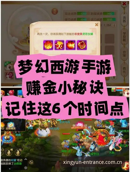 资深玩家实战总结：杏运娱乐有哪些游戏手机版值得一试？