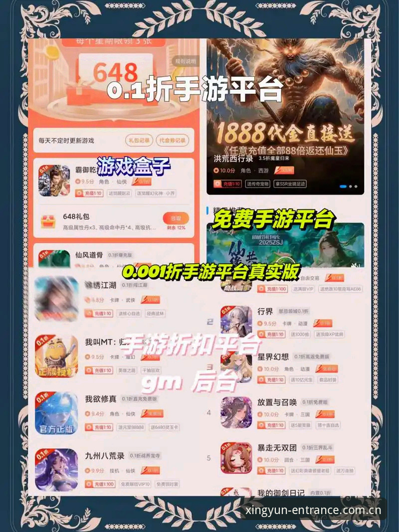 资深玩家实战分享：杏运娱乐平台到底有哪些游戏值得玩？